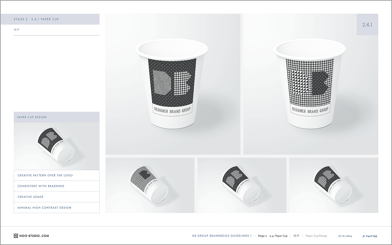 三农云服DBGROUP视觉识别系统VI设计（图ZOTgyMjM4NTY=） - 品牌 - 站酷设计师陈惠斌Ben原创素材 - 站酷ZCOOL
