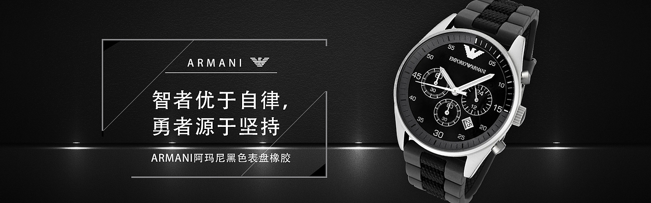 Banner（图ZMTA3MzY2OTA4） - 运营设计 - 站酷设计师油糕饵块原创素材 - 站酷ZCOOL