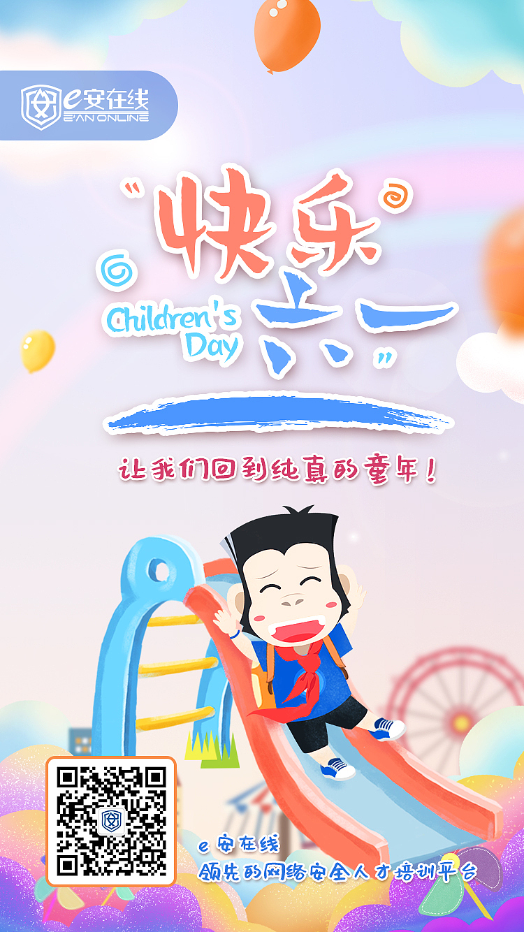 手机宣传海报（图ZMTY0MDg1NzY0） - 商业插画 - 站酷设计师大饭团子呦原创素材 - 站酷ZCOOL