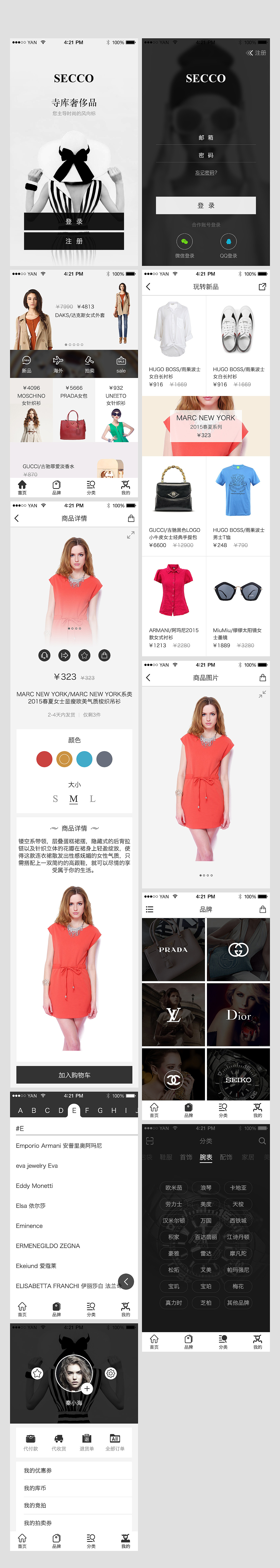 重设计（图ZMTY0MjI4MTU2） - 其他 - 站酷设计师TMK123原创素材 - 站酷ZCOOL