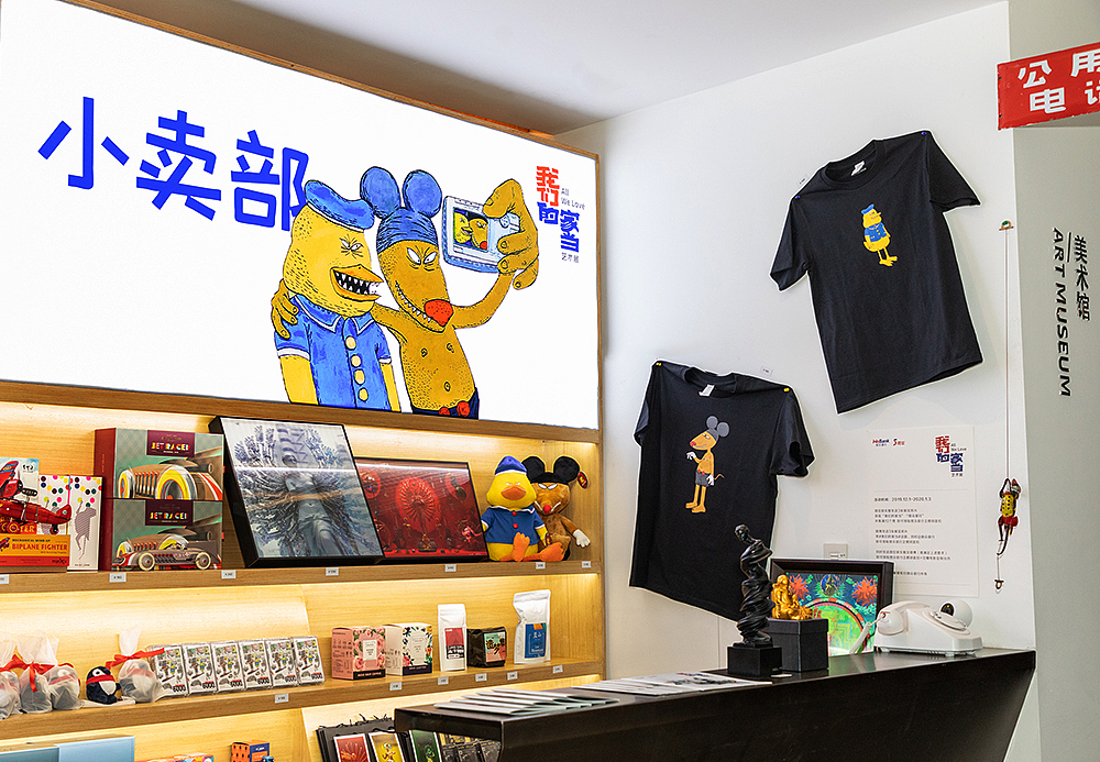 微众银行—“我们的家当All We Love”全国巡展 深圳站（图ZMTkzNzYyOTU2） - 其他三维 - 站酷设计师不是美术馆原创素材 - 站酷ZCOOL