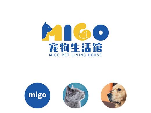 MIGO宠物生活馆 LOGO设计