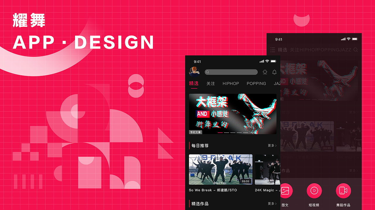 動(dòng)效展示（圖ZMjE2ODcxNDYw） - 動(dòng)效設(shè)計(jì) - 站酷設(shè)計(jì)師長頸鹿拉面原創(chuàng)素材 - 站酷ZCOOL