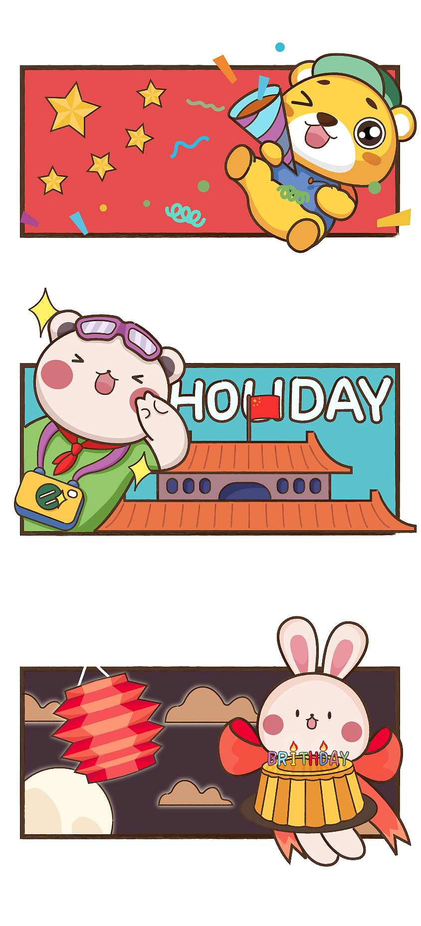 国庆节和中秋节 节日海报（图ZMjI2MDE1MjY0） - 商业插画 - 站酷设计师澳乐跑跑熊原创素材 - 站酷ZCOOL