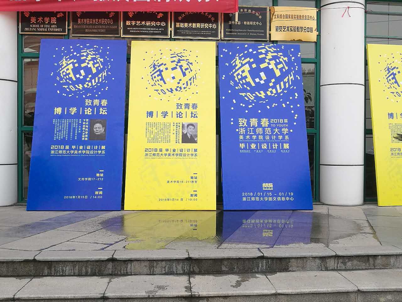 毕业设计（图ZMTA1NTk0MTMy） - 品牌 - 站酷设计师崔昱原创素材 - 站酷ZCOOL