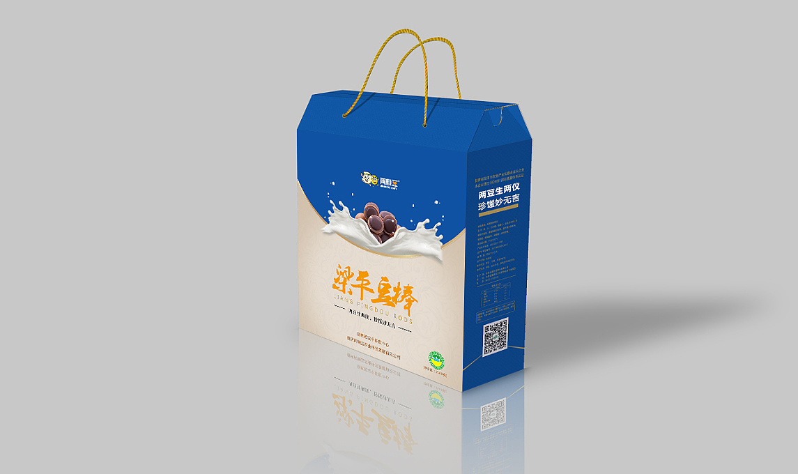 包装（图ZMTI3ODkyMzUy） - 包装 - 站酷设计师沙漠里的风景原创素材 - 站酷ZCOOL