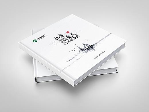 纪念册