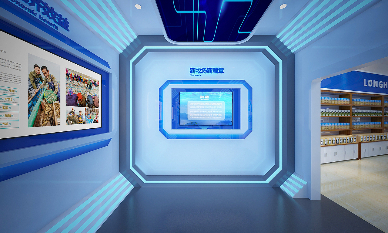 海洋牧场展厅6