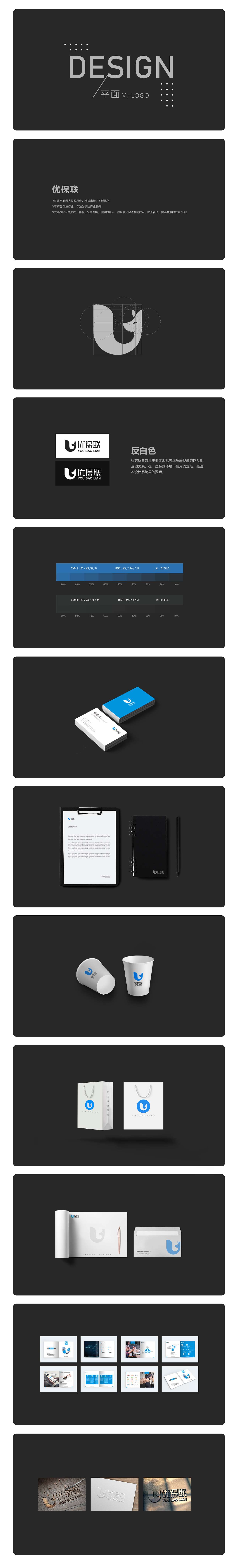 VI-LOGO系列（圖ZMTgxNDQwNzI0） - Logo - 站酷設(shè)計(jì)師HQQH原創(chuàng)素材 - 站酷ZCOOL