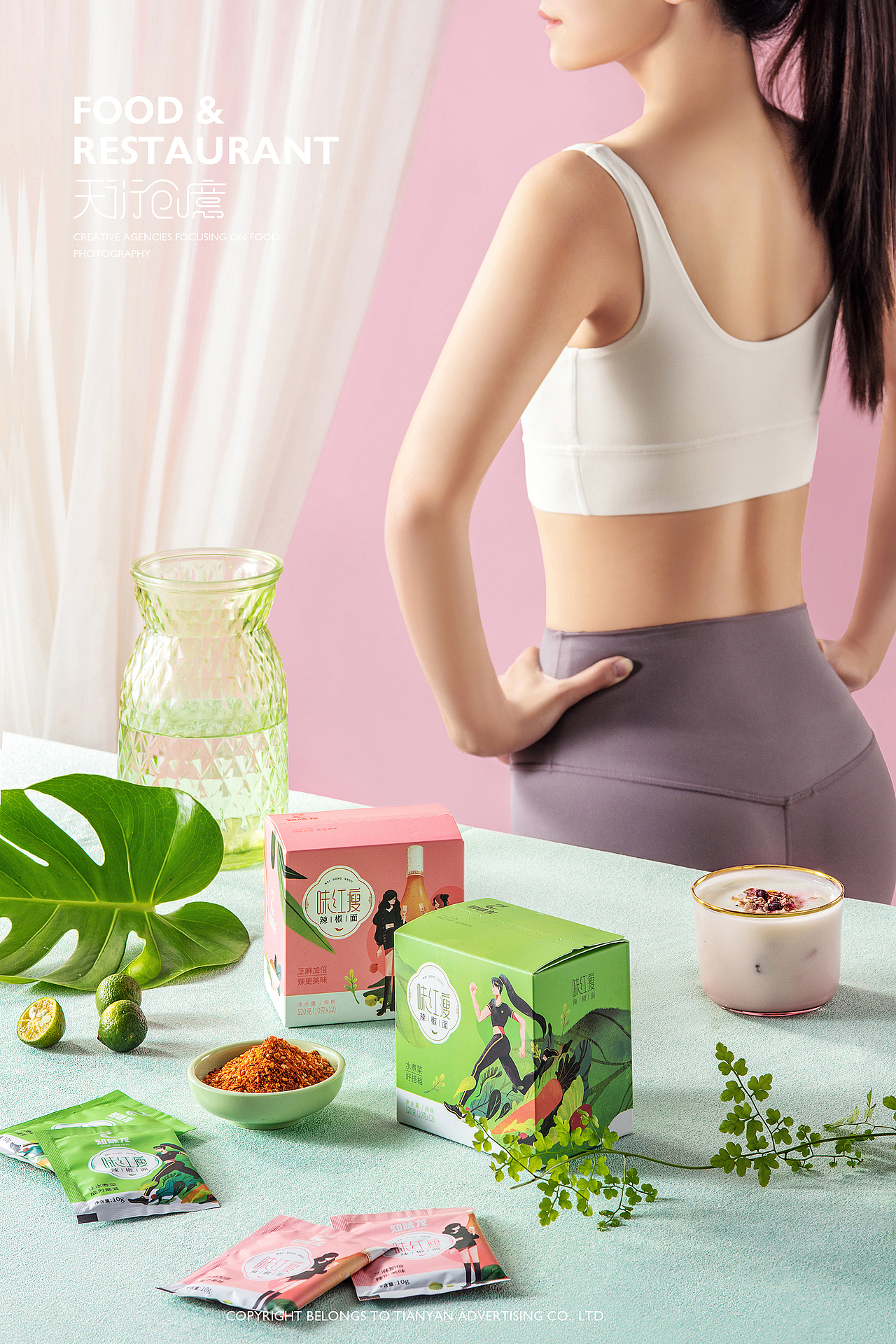 知味龙（图ZMjI2NDY4NTky） - 产品摄影 - 站酷设计师天衍创意原创素材 - 站酷ZCOOL