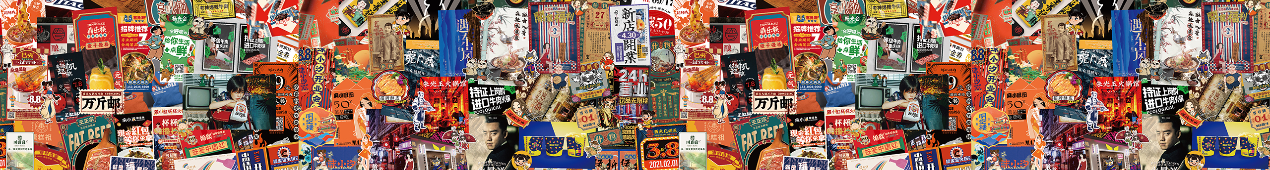 左脸胖空空的个人主页（封面预览） - 主页封面设置 - 站酷设计师左脸胖空空原创素材 - 站酷ZCOOL