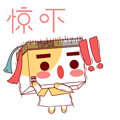 彩箱哥表情包（图ZMjU1NjY5NTE2） - IP形象 - 站酷设计师清蒸小羊原创素材 - 站酷ZCOOL