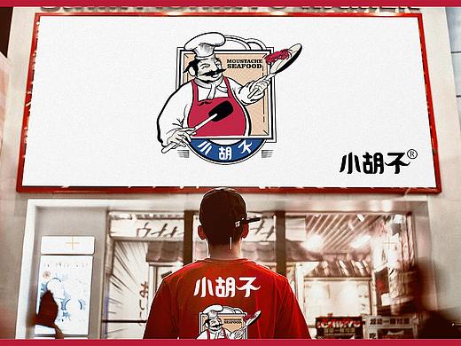 三亚第一海鲜-小胡子LOGO设计