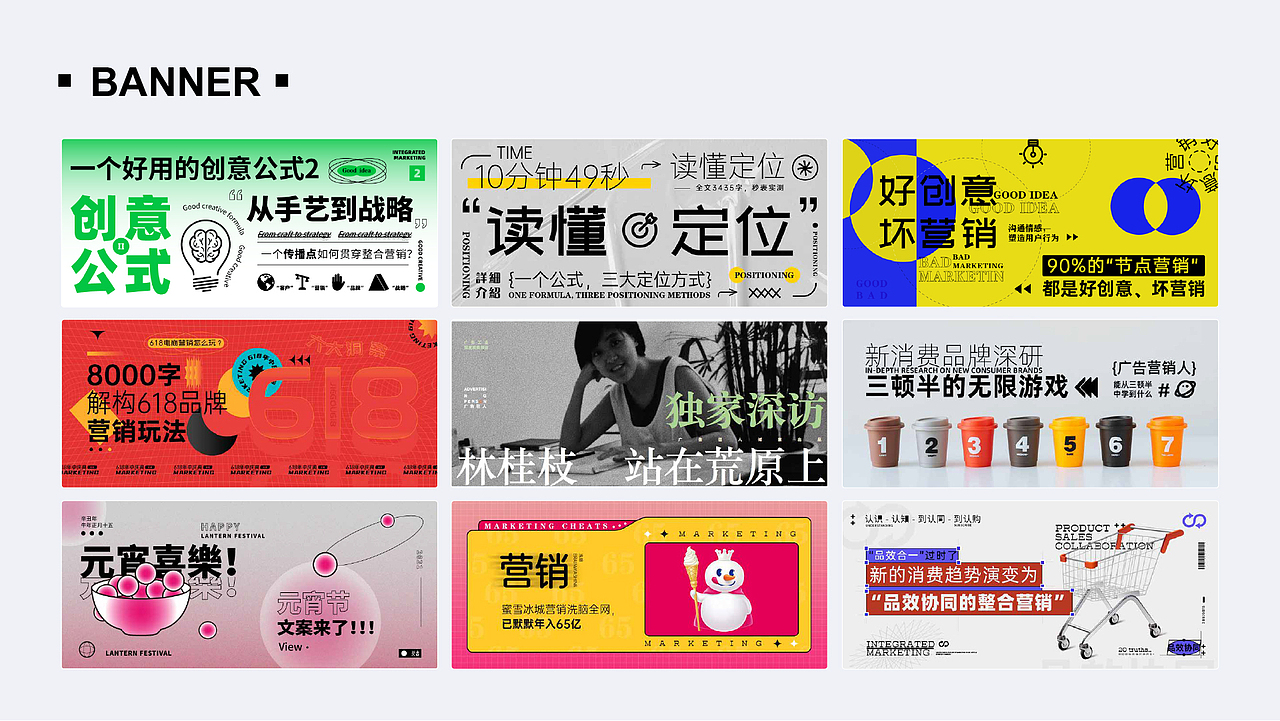 2021年作品整理/广告狂人/个人作品/插画运营（图ZMjYwODgwNjY0） - 商业插画 - 站酷设计师博与博原创素材 - 站酷ZCOOL