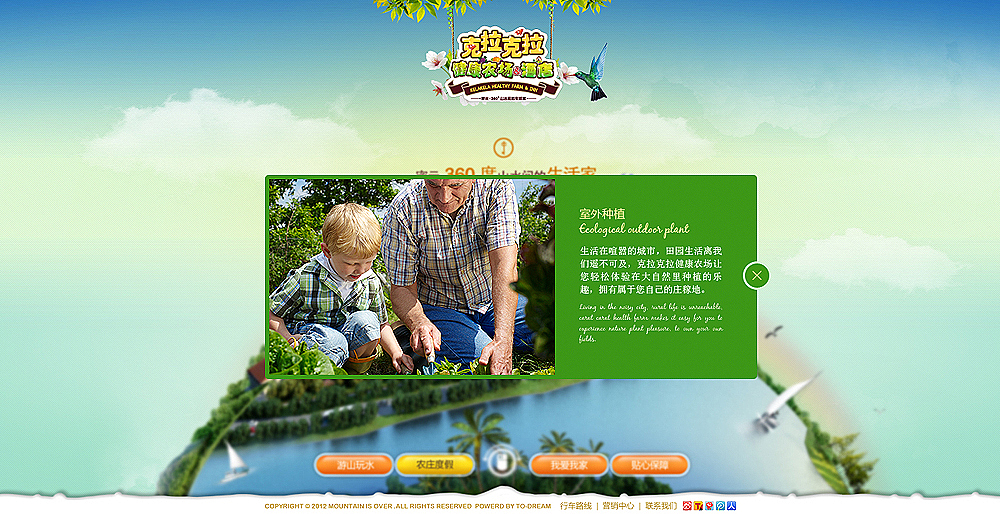 克拉克拉/观山悦/天洋城/钻晶（图ZNTc2MDcxNg==） - 图标 - 站酷设计师CUCKOO2012原创素材 - 站酷ZCOOL