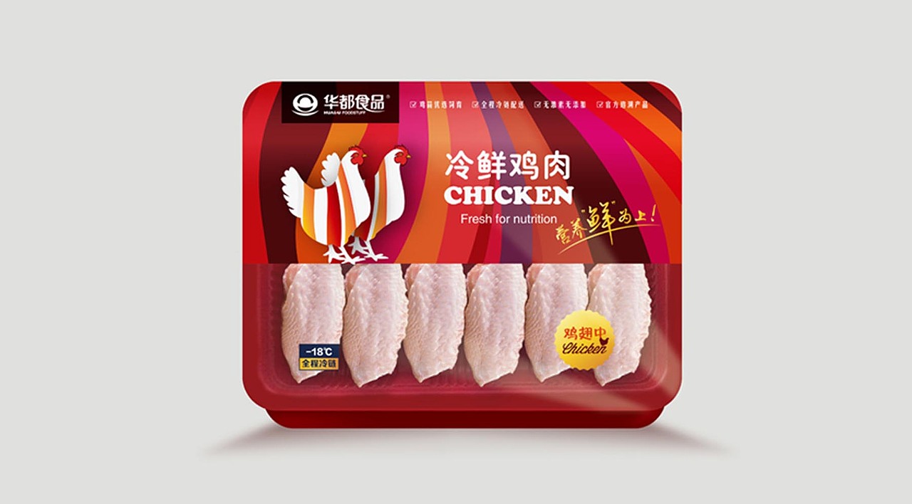 冷冻食品包装设计（图ZNDk3NjI1NjQ=） - 包装 - 站酷设计师红微原创素材 - 站酷ZCOOL
