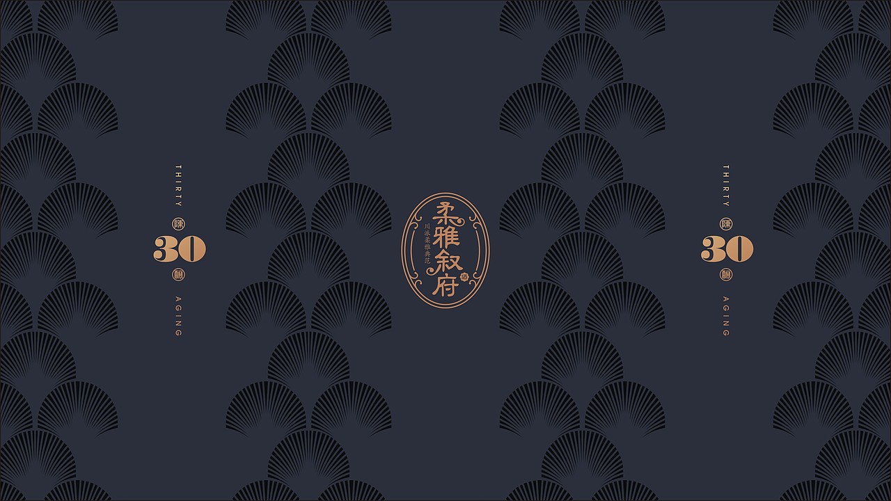 白酒包装-柔雅叙府升级包装设计（图ZMTE1NjYwNjI4） - 包装 - 站酷设计师刘旭创意原创素材 - 站酷ZCOOL