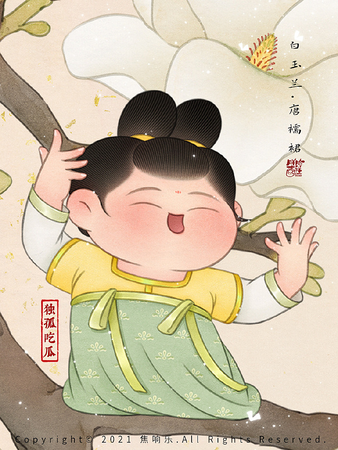 胖脸吉祥2021年第三季度总结（图ZMjcyMjg5MjE2） - 创作习作 - 站酷设计师焦响乐原创素材 - 站酷ZCOOL