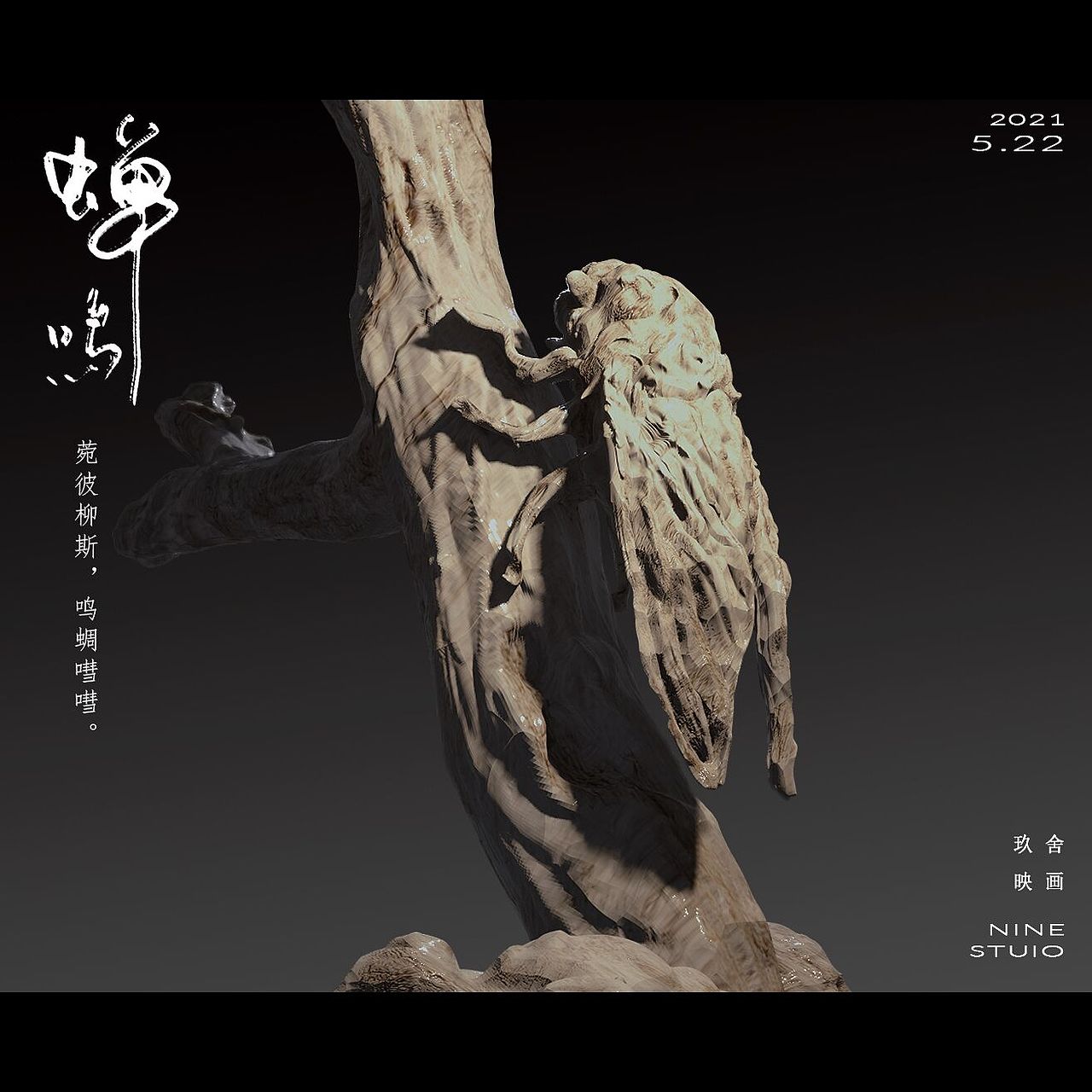 3D研究练习（图ZMjc0MDM4OTk2） - 场景 - 站酷设计师NINE1985原创素材 - 站酷ZCOOL