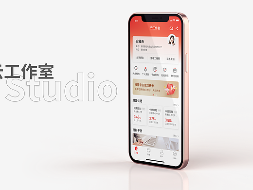 云工作室