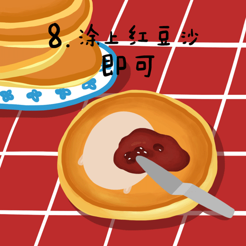 汪蛋教你用肉体做一份爱的铜锣烧（图ZNjg0MTc0MTI=） - 中/长篇漫画 - 站酷设计师ski呆狗原创素材 - 站酷ZCOOL