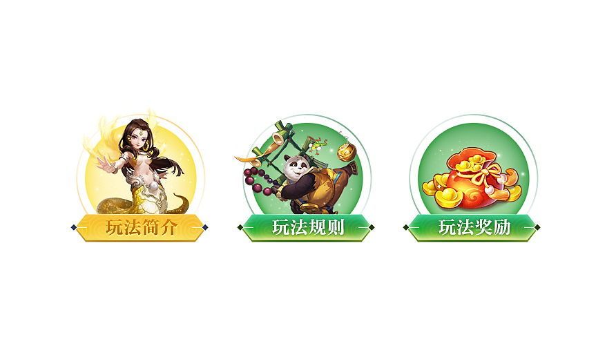 【2017日常】大话清明节专题6P（图ZODEwMjA2OTI=） - 游戏/娱乐 - 站酷设计师纪米原创素材 - 站酷ZCOOL
