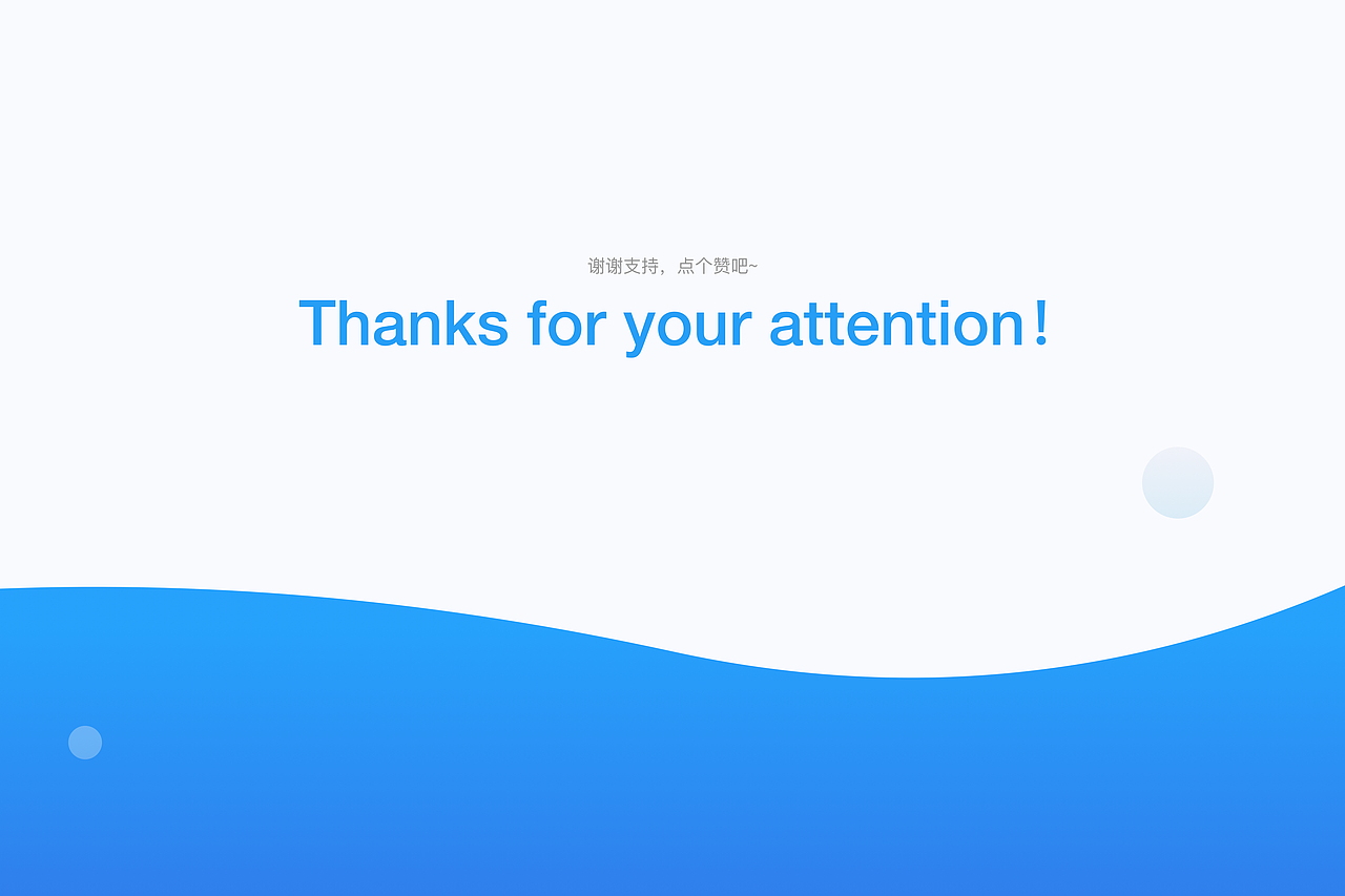 Web-金融管理系统