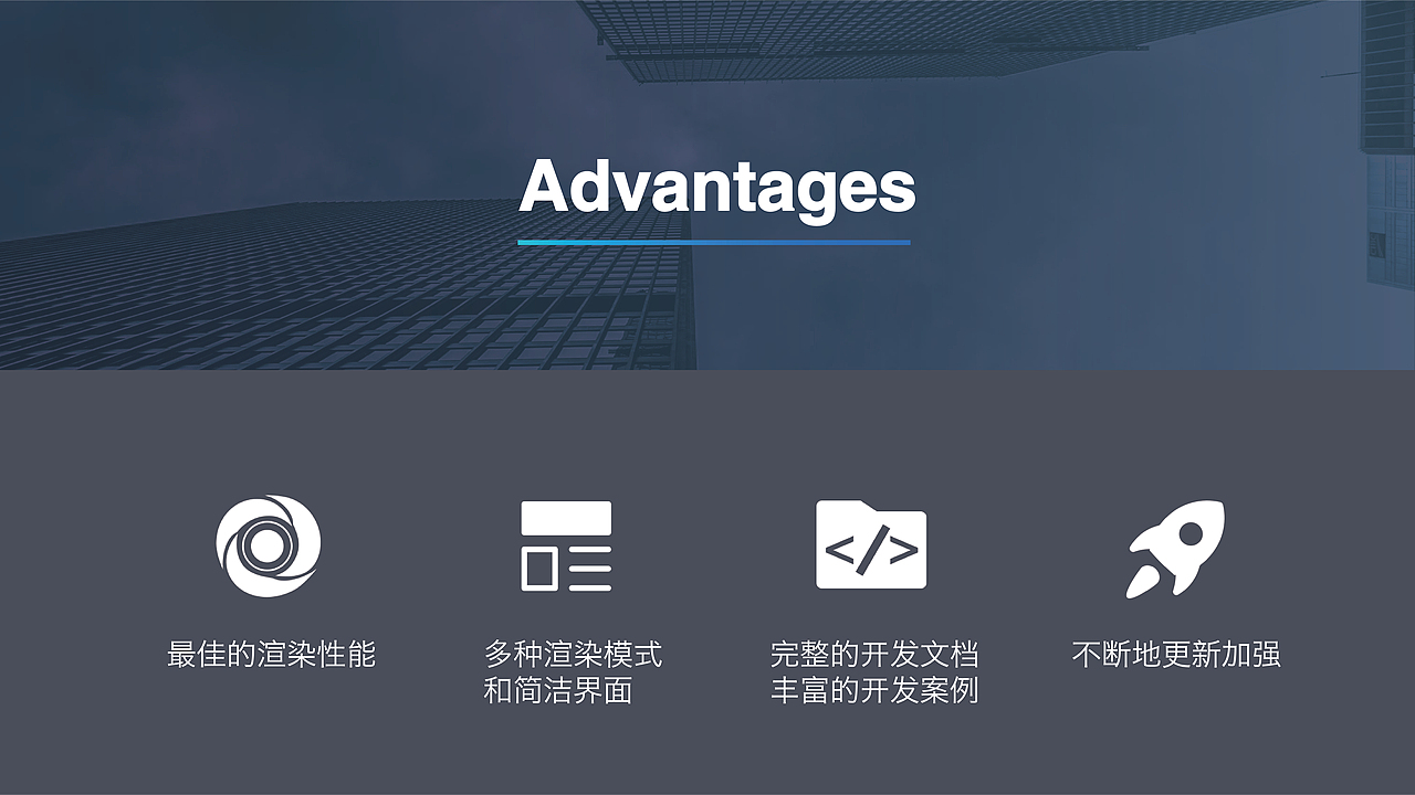 蒙袋Mbuild（图ZMTk0ODU1MDEy） - 软件界面 - 站酷设计师榕小榕原创素材 - 站酷ZCOOL