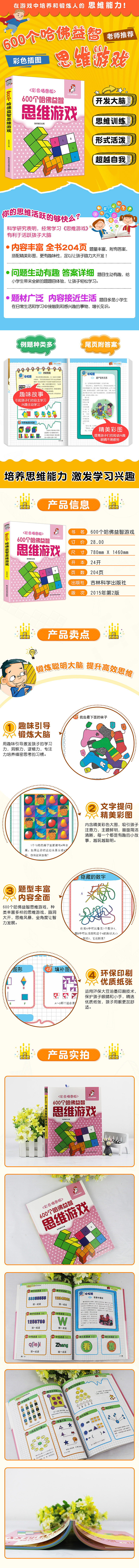 详情页（图ZMjE3NDYyMjgw） - 宣传物料 - 站酷设计师刘瑞4090原创素材 - 站酷ZCOOL