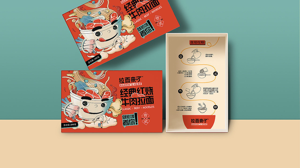 豆腐 海藻 枸杞 大米 小米 大枣 拉面 红茶 米粉 麦片