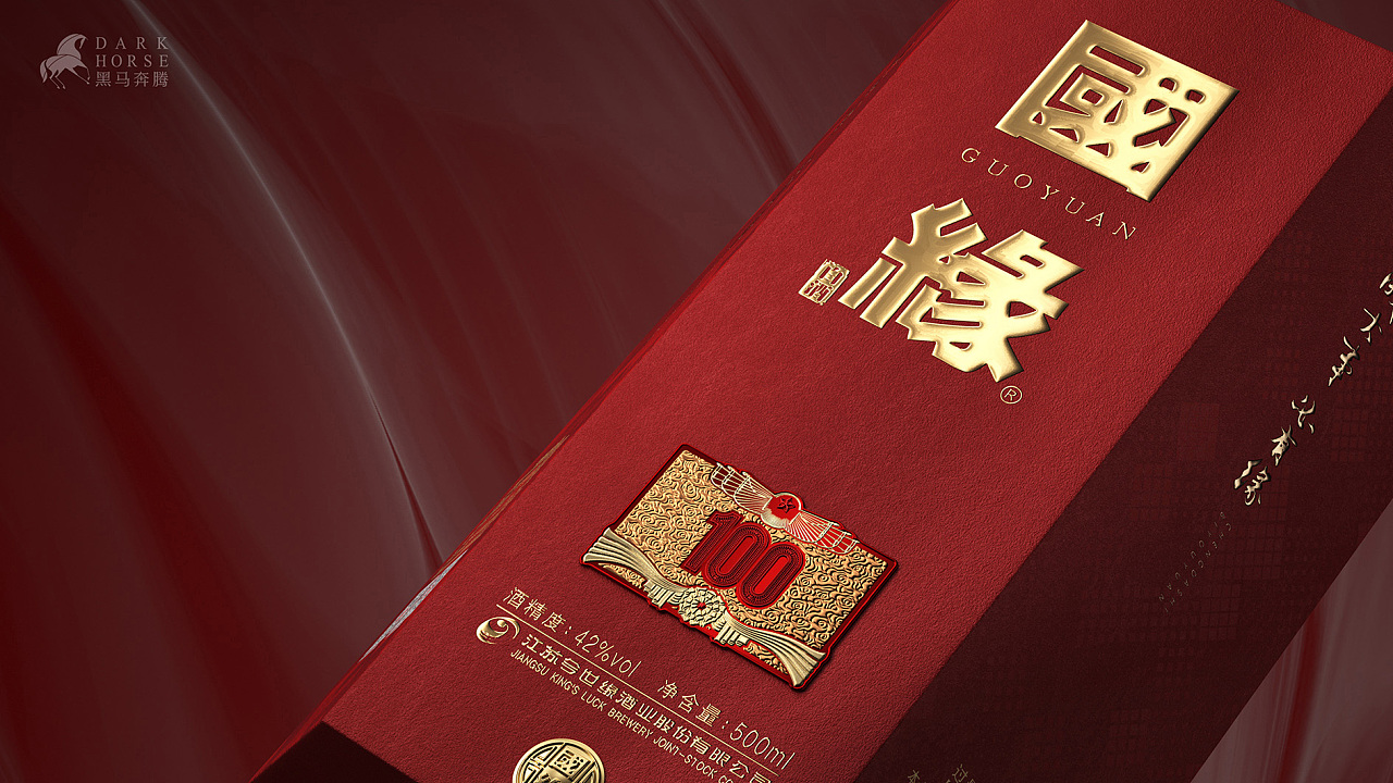 国缘百年纪念酒包装设计【黑马奔腾创意设计】