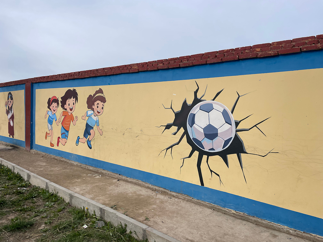 梦想彩绘|青海全都苏泊尔小学公益彩绘之旅