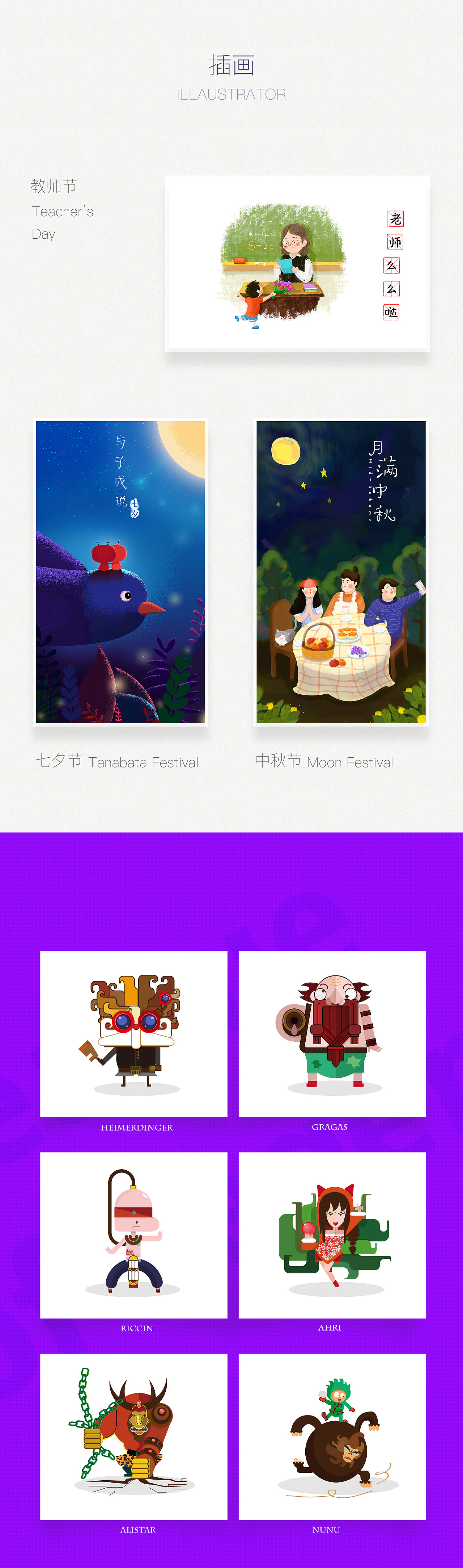 插画合集（图ZNjQ4MDgxMzY=） - 商业插画 - 站酷设计师赵萍原创素材 - 站酷ZCOOL