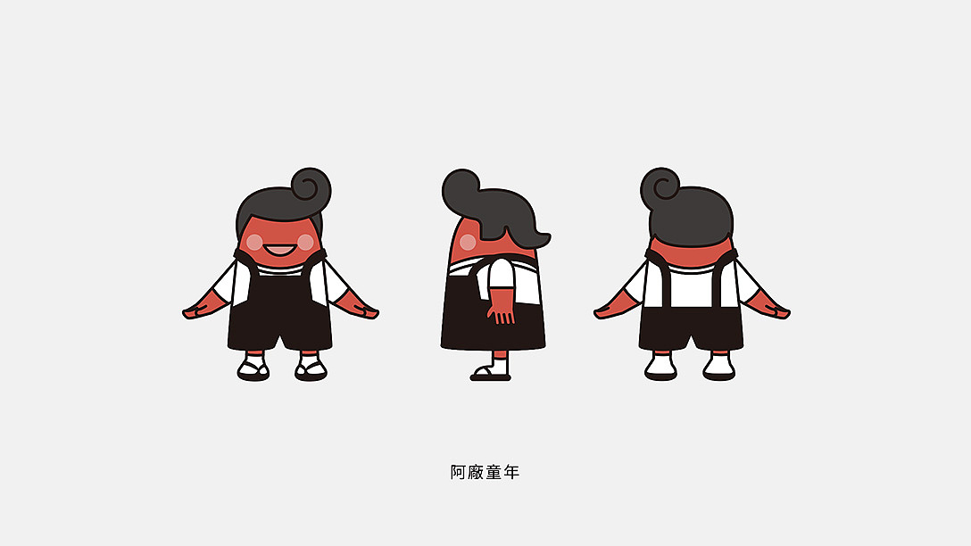 广州制粿一厂品牌形象设计（图ZMTU0MzM4NDI4） - 品牌 - 站酷设计师深圳香蕉设计原创素材 - 站酷ZCOOL