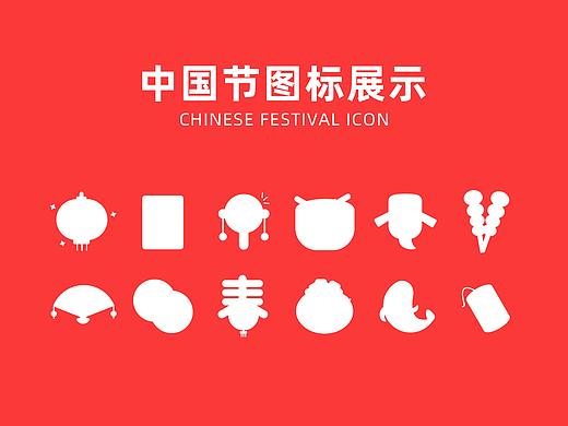 春节主题图标