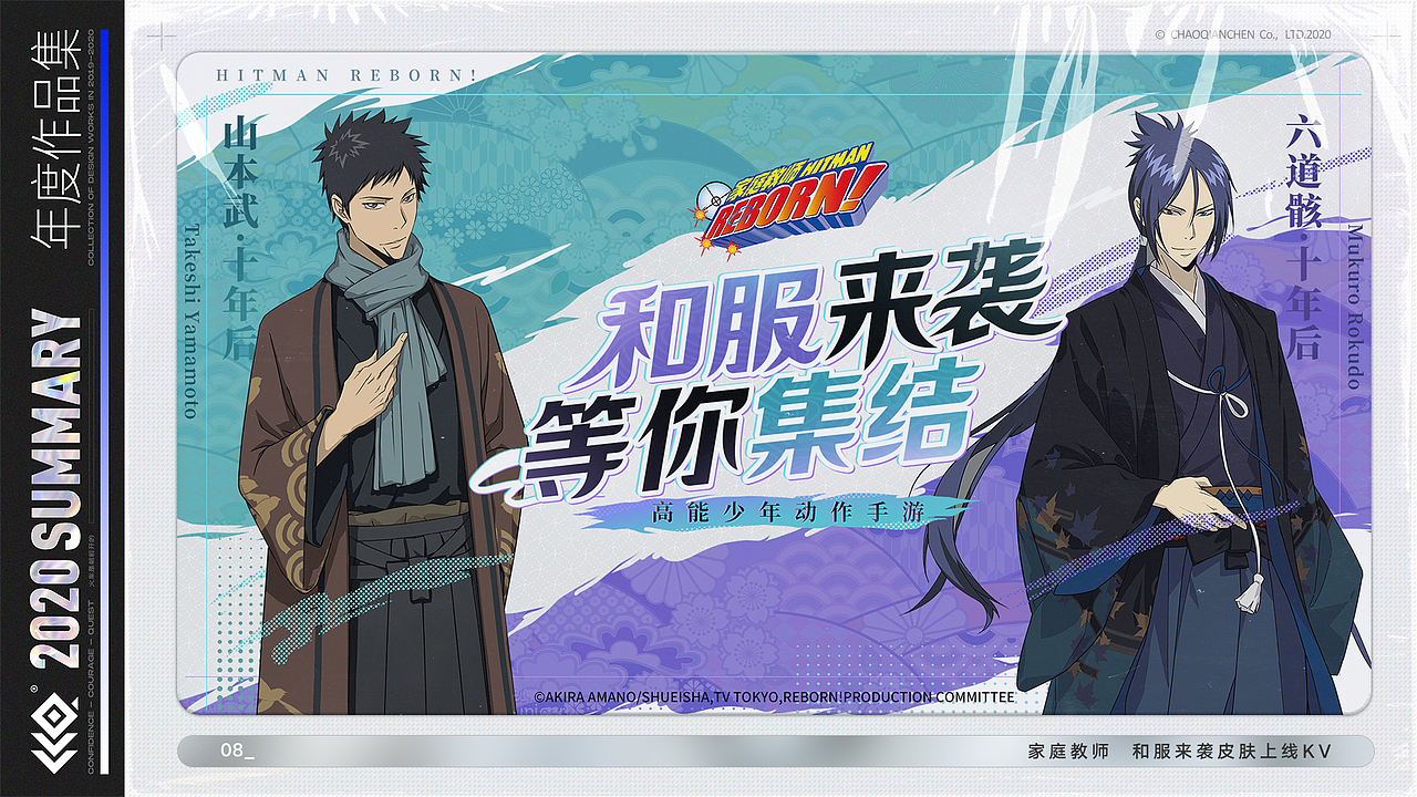 CCQ® 2020 SUMMARY 年度作品集(图ZMjM3NTg0OTYw) - 宣传物料 - 站酷设计师陈朝前原创素材 - 站酷ZCOOL