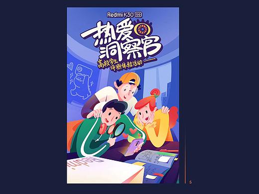 往年线上海报集合/哒哒英语/红米/科达/犀鸟公考