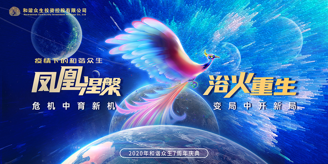 背景板（圖ZMjQwMjY1MjU2） - 品牌 - 站酷設(shè)計(jì)師軍曹比利原創(chuàng)素材 - 站酷ZCOOL