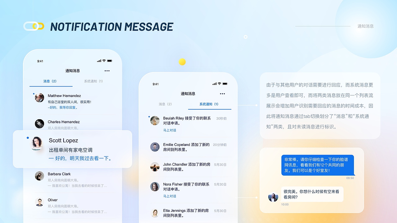 2021作品集（图ZMjY1ODcxNzU2） - APP界面 - 站酷设计师木南南一一原创素材 - 站酷ZCOOL