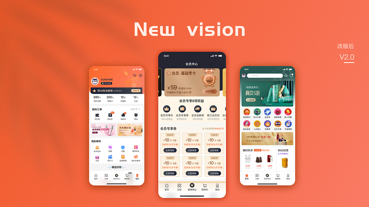 2022UI作品集（图ZMjg2MzM3MzQw） - APP界面 - 站酷设计师愉悦和太阳原创素材 - 站酷ZCOOL