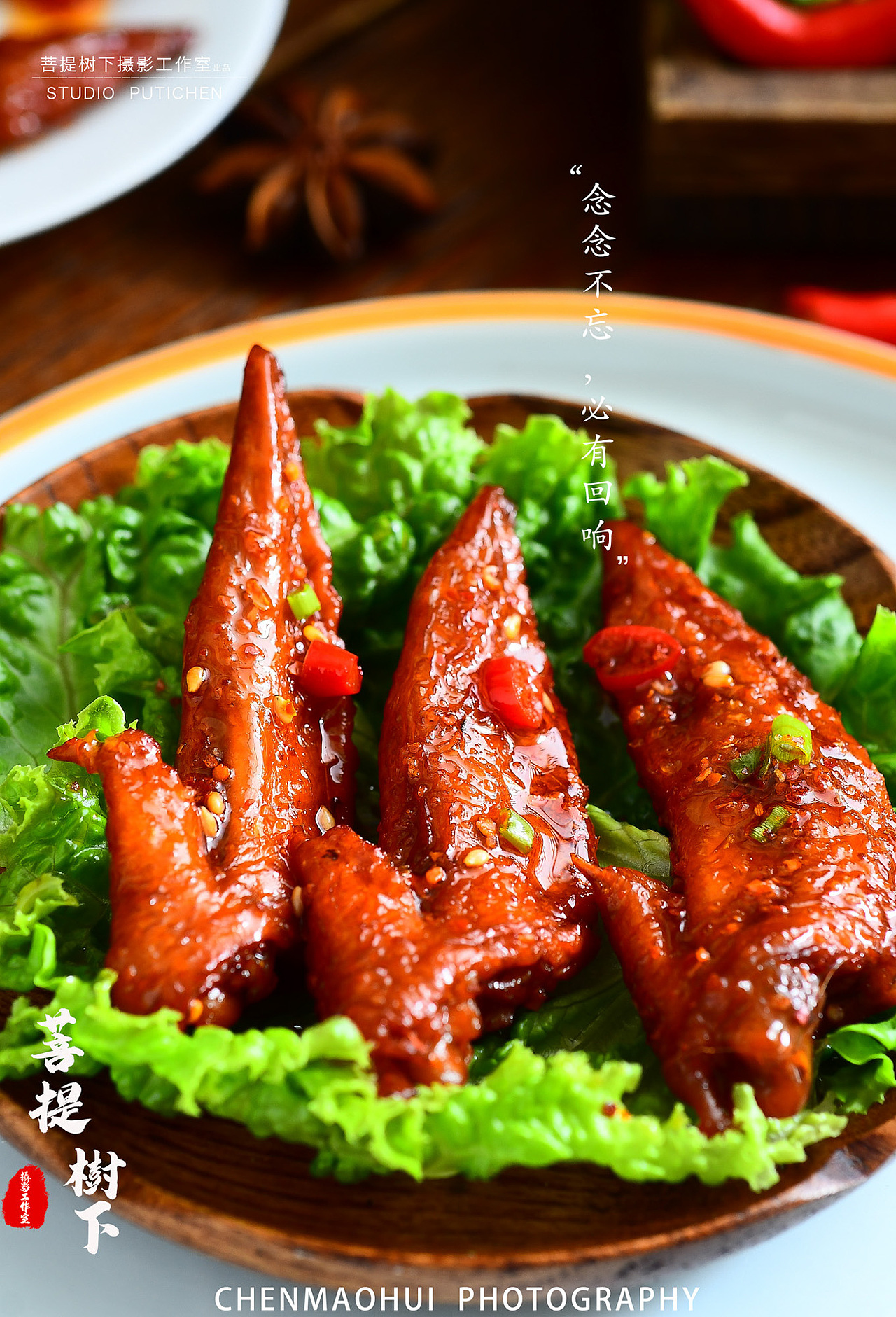 鸡翅（图ZMzAwMDM1ODQw） - 美食摄影 - 站酷设计师摄影师陈茂辉原创素材 - 站酷ZCOOL