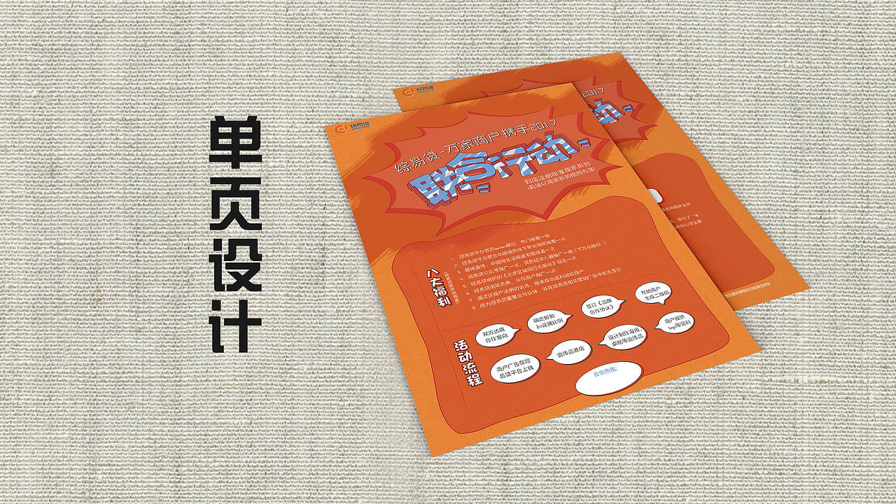 2016.08~2017.07作品整理（图ZODYyODgzOTY=） - 软件界面 - 站酷设计师thelaurayoung原创素材 - 站酷ZCOOL