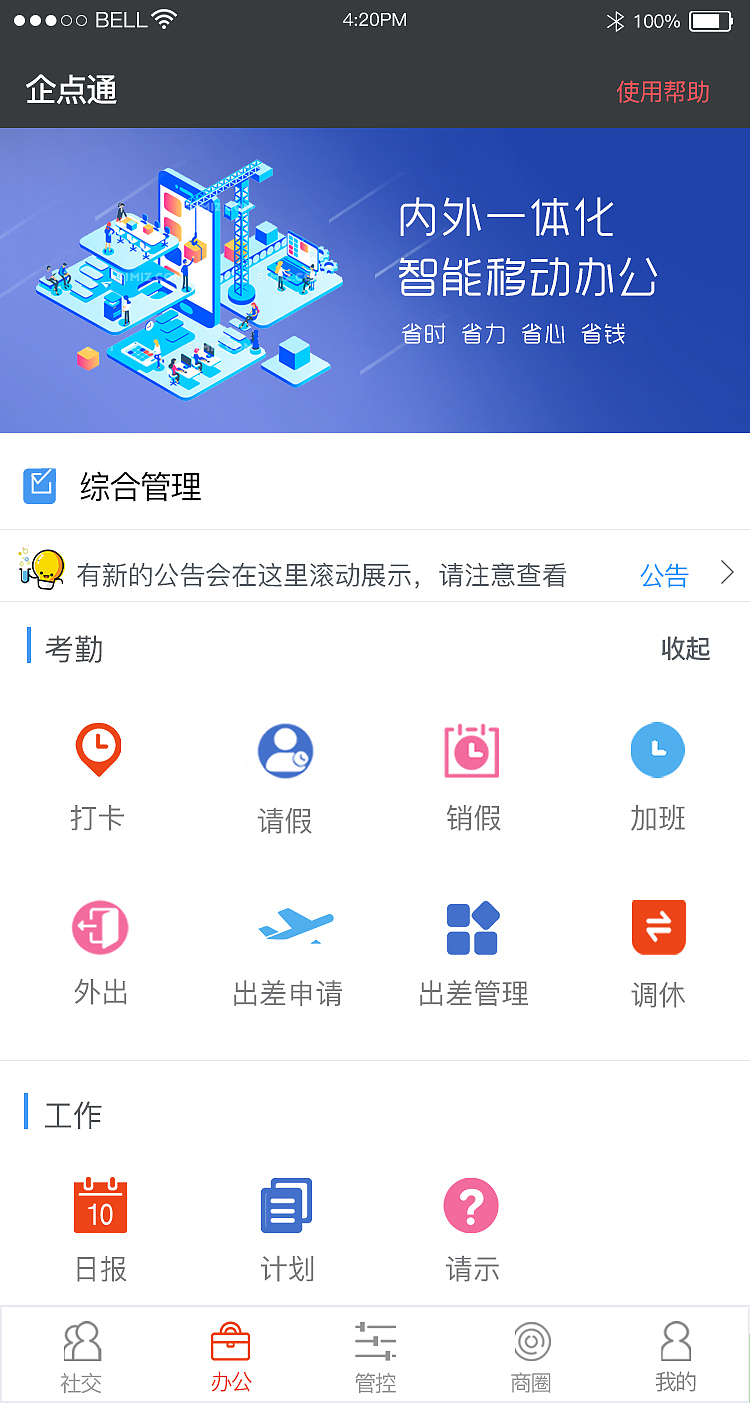 这段时间的作品