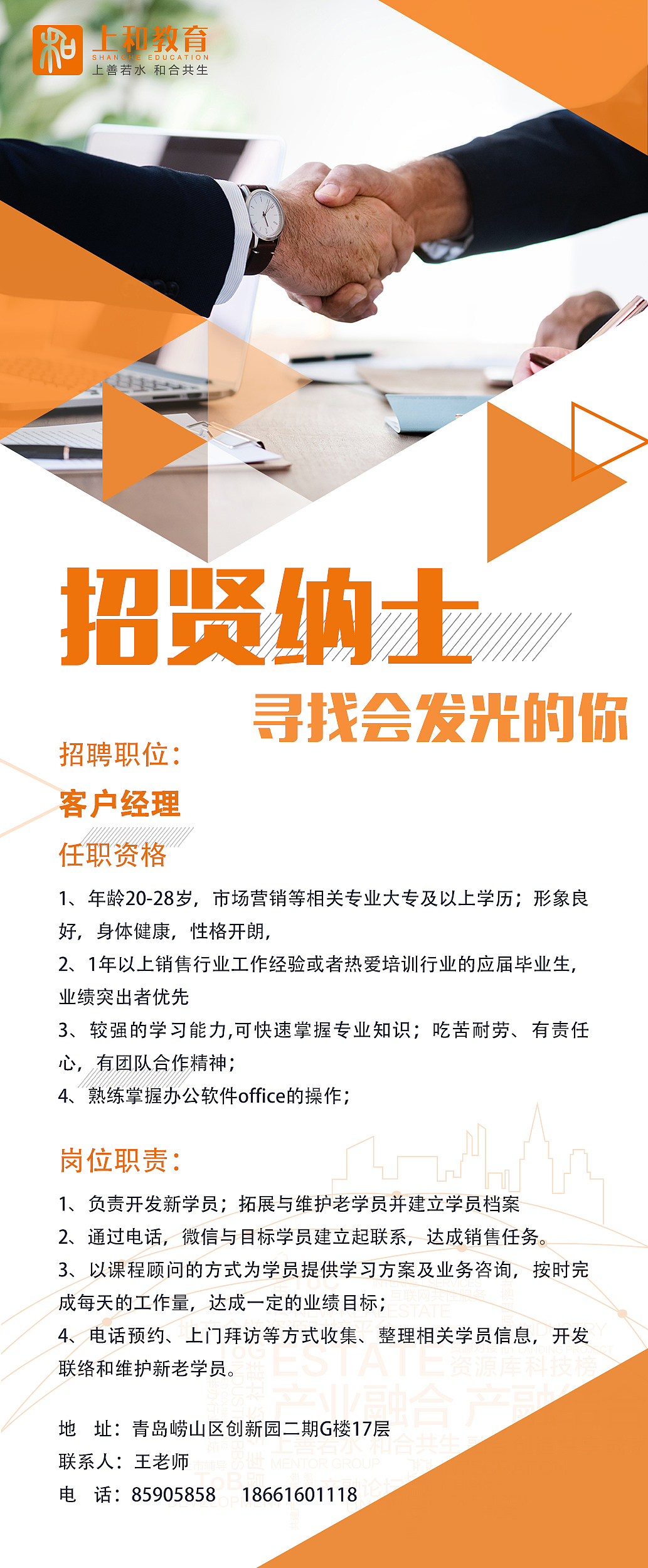 《我在海大的飞机稿》（图ZMTU2MzgyNzIw） - 宣传物料 - 站酷设计师蠢野生原创素材 - 站酷ZCOOL