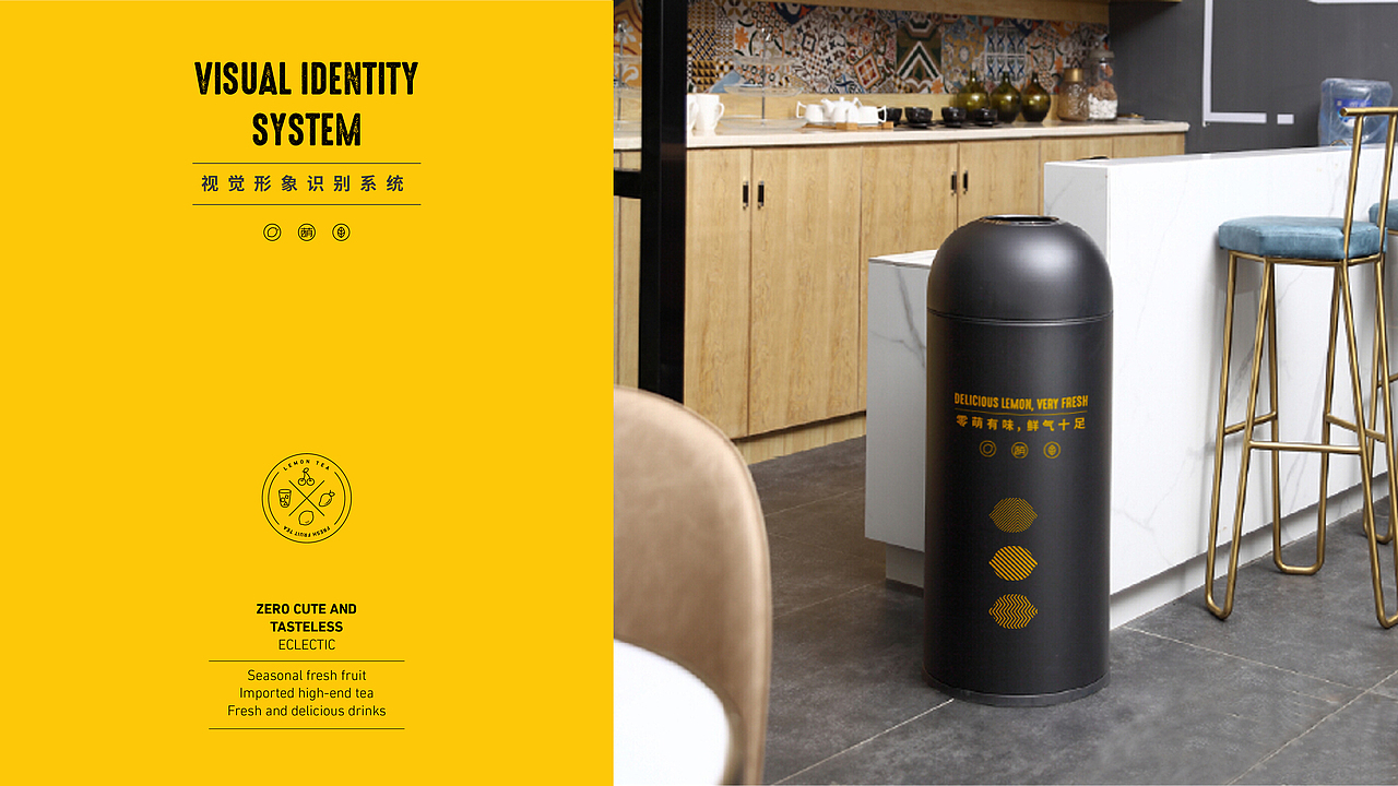 鲍佳骐：“零萌茶”零萌有味，鲜气十足！！（图ZMTc4Nzc1MjY4） - 品牌 - 站酷设计师鲍佳骐原创素材 - 站酷ZCOOL