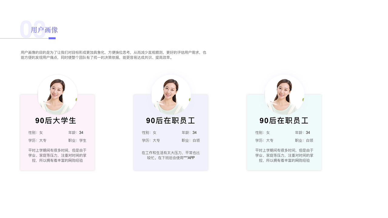 乐贝尔儿童主题乐园_小程序（图ZMTk5MTcwMjI0） - APP界面 - 站酷设计师summer_A原创素材 - 站酷ZCOOL