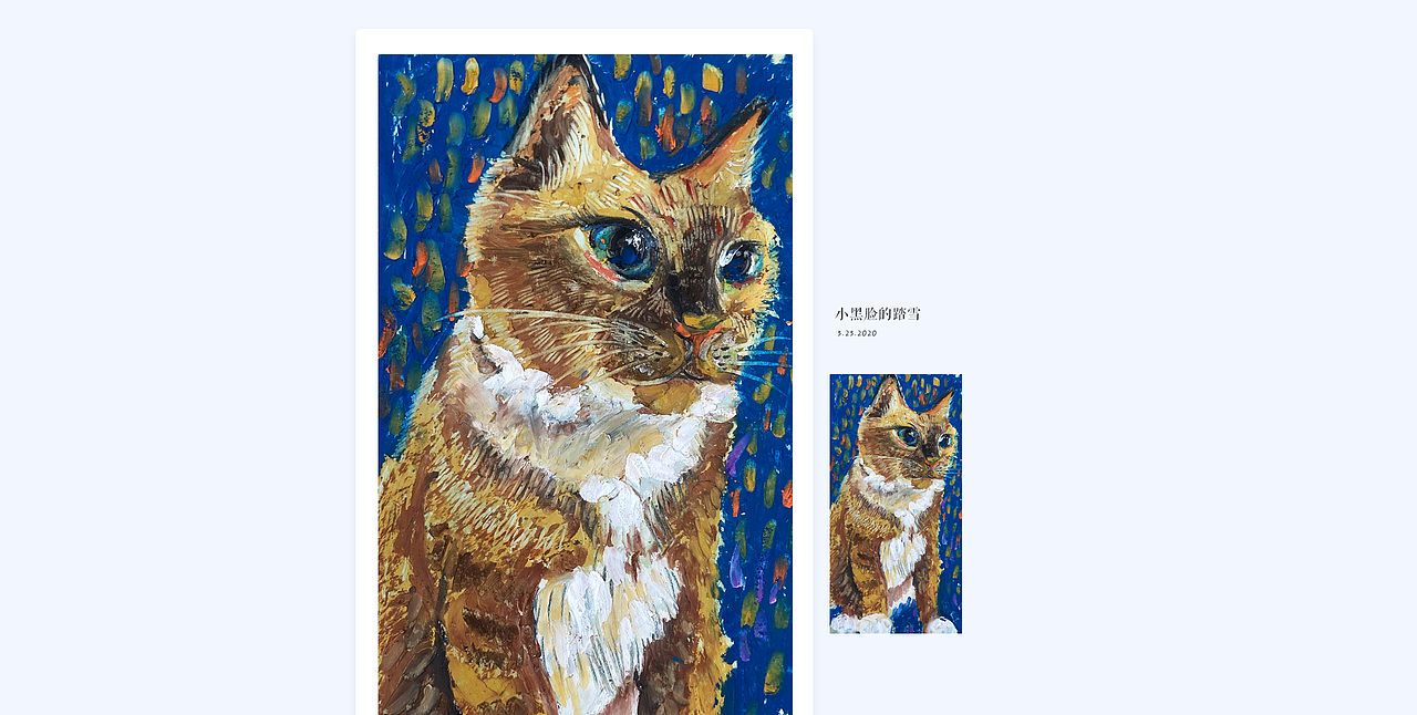 小画打卡集5.17-5.25