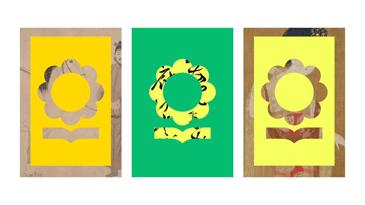 JAN X 心田花开｜品牌升级全案（图ZMjM5MjQzOTY4） - 品牌 - 站酷设计师减艺品牌咨询原创素材 - 站酷ZCOOL