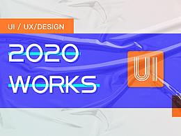 2020年度作品集