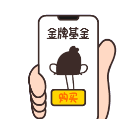 基金百锦鸡动态表情包（图ZMjY4OTE4MDg4） - 网络表情 - 站酷设计师张小谦_up原创素材 - 站酷ZCOOL